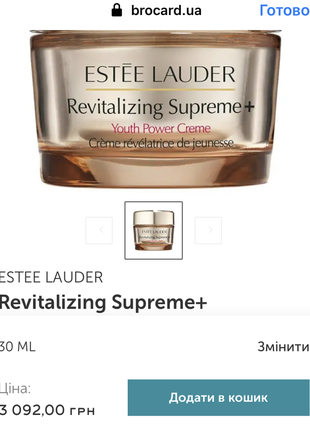 Новый набор по уходу за лицом estee lauder оригинал9 фото