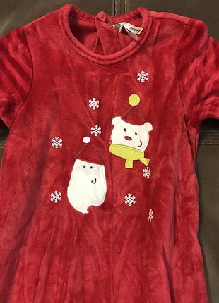 Чоловічок 2