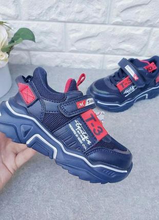 Стильні кросівки