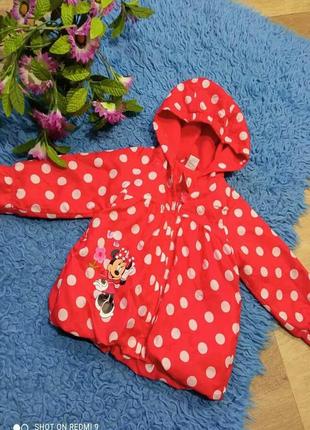 Куртка ветровка