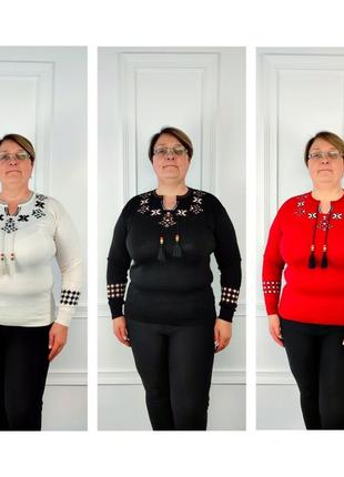 Джемпер вышиванка