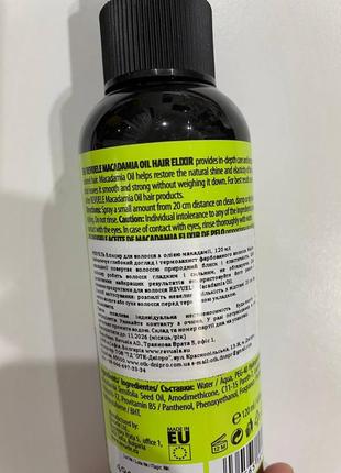 Revuele эликсир для волос с маслом макадамии, 120 мл