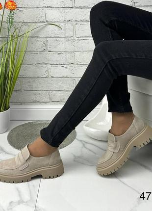 Елегантні черевички демі з натуральної шкіри та замші