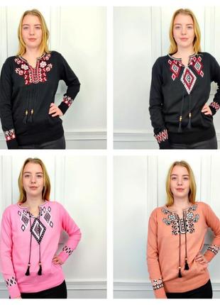 Джемпер вышиванка