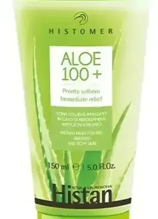 🌞заспокійливий🌵 концентрований гель алое histan aloe puro histomer2 фото