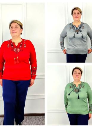 Джемпер вышиванка