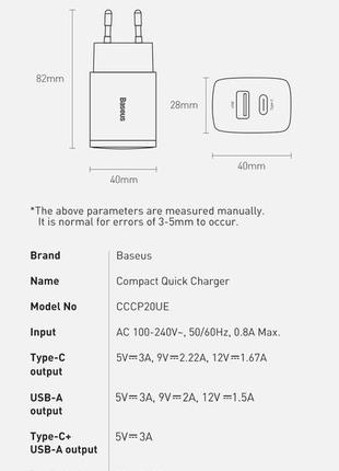 Charger baseus 20w 2 usb, зарядка для телефона базеус 20w, 18w lightning, зарядний пристрій басеус 20 ватт, базеус 20в6 фото