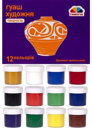 Краски гуашь, 12 цветов, художественные, 240 мл творчість, в кор. 15*14*4см, украина, тм гамма