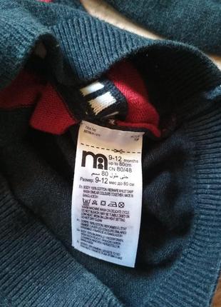 Джемпер / свитер для мальчика 9-12 месяцев 💥 распродажа4 фото