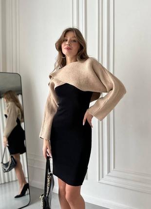 Последняя предложение ❗️