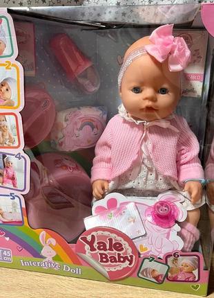 Пупс функциональный 8 функций с памперсом и горшком (bl023f)