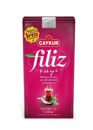 Турецький чай - чайкур чёрный чай 1000г caykur filiz