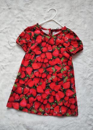 Нова гарна сукня mumami