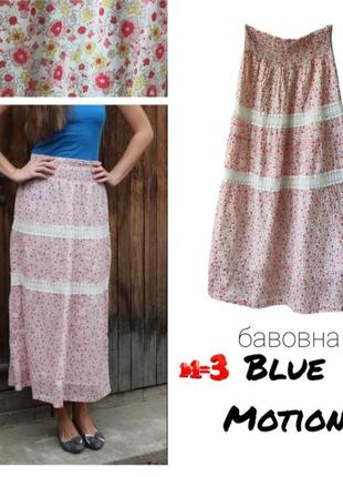 ♥️1+1=3♥️ blue замку невагома бавовняна спідниця в квітковий принт