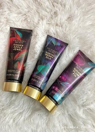 Лосьон victoria’s secret ginger apple jewel/santal berry silk/sugar pluum fig