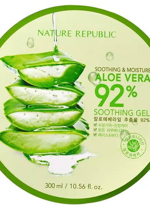 Nature republic, успокаивающий и увлажняющий гель с алоэ вера 92 %, 300 мл