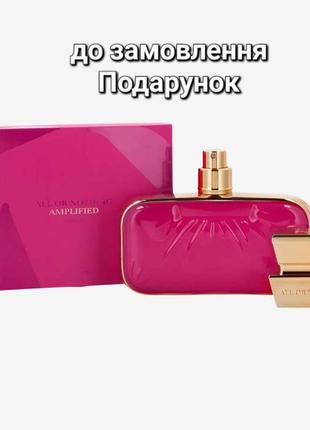Парфуми all or nothing amplified 50м amplified