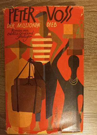 Peter voss der millionendieb