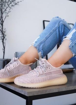 Женские кроссовки adidas yeezy boost 350 люкс качество1 фото