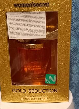 Edp women sicret gold seduction