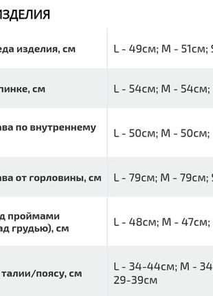 Блуза с акцентированными плечами и молниями на рукавах4 фото