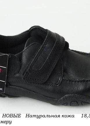 Туфлі next