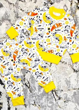 Комплект для малышей