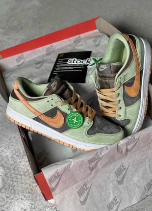 Nike sb sunk łów dusty olive