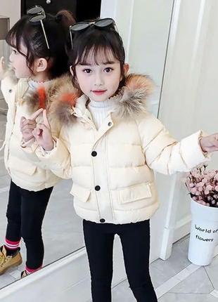 Детская демисезонная курточка для девочки и мальчика