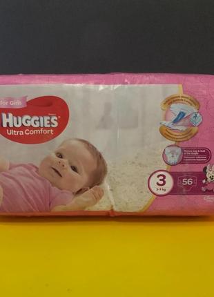 Huggies ultra comfort 3, хаггис  3 размер, подгузники хаггис ультра комфорт ,памперсы хагис 3 размер