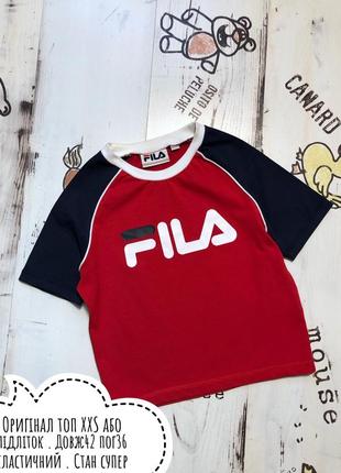 Fila топ xxs розмір або підліток