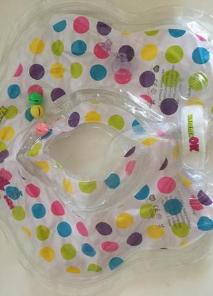 Круг для купания