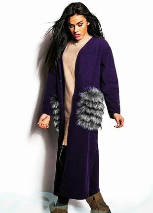 Пальто женское кашемировое  с меховыми карманами , сереневый,кардиган с мехом