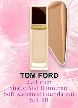 Tom ford - shade and illuminate soft radiance foundation spf 50- тональний крем, 2.5 linen, 30 ml1 фото