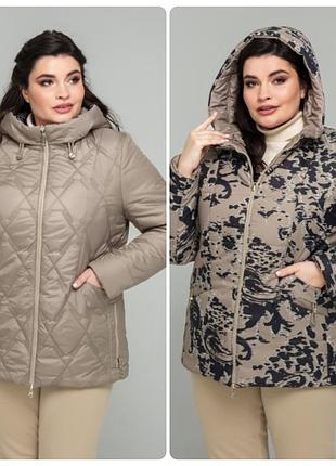 Яеісна та гарна двостороння демісезона стьобана куртка