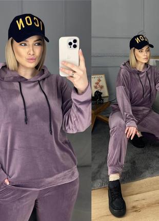 Велюровый спортивный костюм