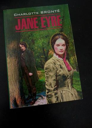 Джейн ейр в оригіналі jane eyre адаптована