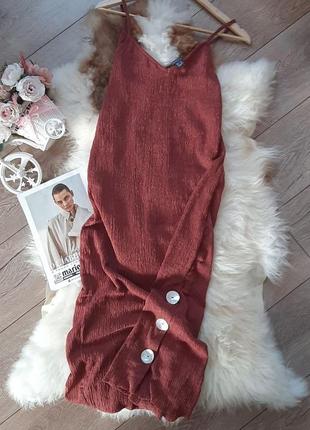 Стильний гафрірований сарафан з перламутровими  гудзиками