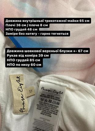 Шелковая блузка с абстрактным принтом в постельных тонах10 фото