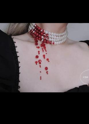 Бусы в крови кровейшие ожерелье готика гот панк альт ведьма вампир y2k
