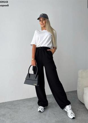 Штани, карго, спортивні штани , парашути , для танців 🔥44-46