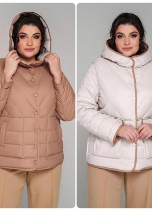 Качественная двухсторонняя демисезонная куртка