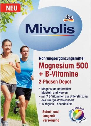 Magnesium 500+b-vitamine 2-phasen depot, 30 шт