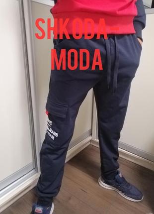 86868 спортивні костюми 134-1645 фото