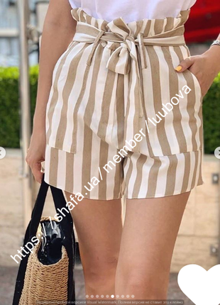 Шорти в смужку висока посадка під пояс 42-44-46