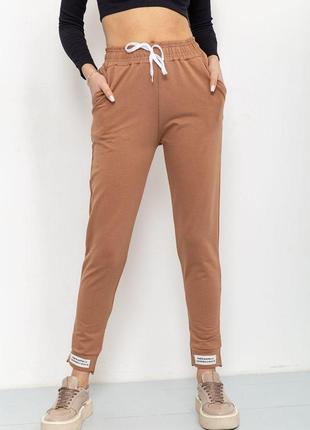 Спортивні штани жіночі демісезонні, колір коричневий, розміри s, m, l, xl, xxl fa_004043
