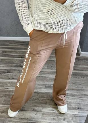 Стильные спортивные штаны в стиле карго+качественный накат р.46-56 в цветах