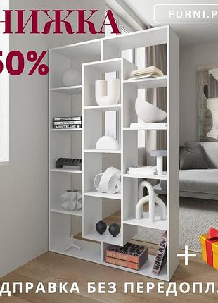 Стеллаж для дома м-7,полка для книг на 14 ячеек  1072 / 1781 / 300 мм