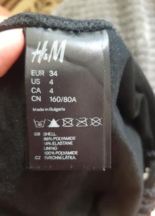 Купальник бандо h&m7 фото