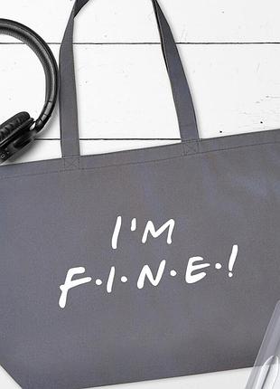 Эко сумка market maxi i am fine! (сериал friends) 47х36 см (kotx_24l001)